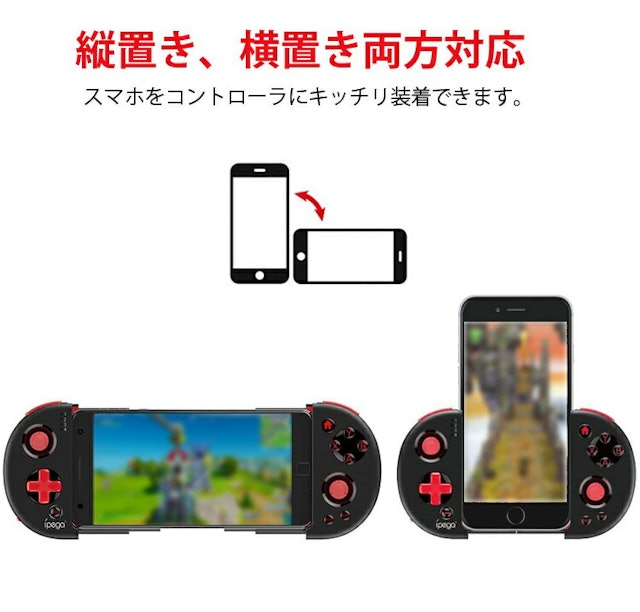 家電のプロが教える スマホコントローラーのおすすめ人気ランキング15選 Mybest 家電のプロが教える スマホコントローラーのおすすめ人気ランキング15選 Mybest