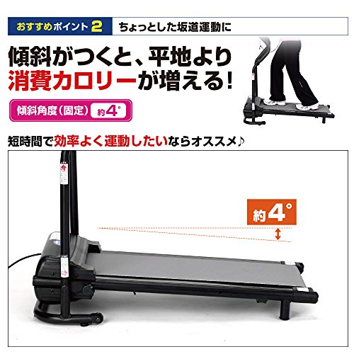 プログラム電動ウォーカー4014 4