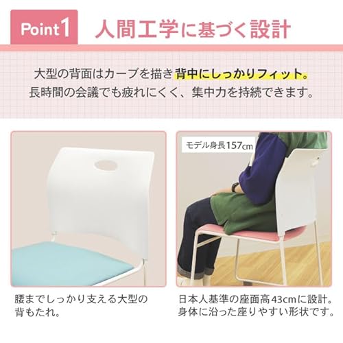 パイプ椅子 2