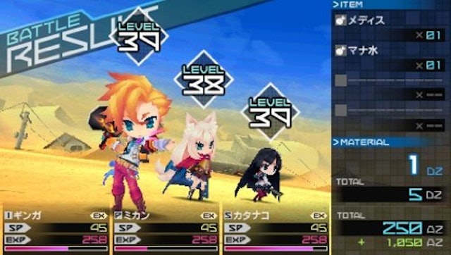 Pspのrpgのおすすめ人気ランキング15選 Mybest Pspのrpgのおすすめ人気ランキング15選 Mybest