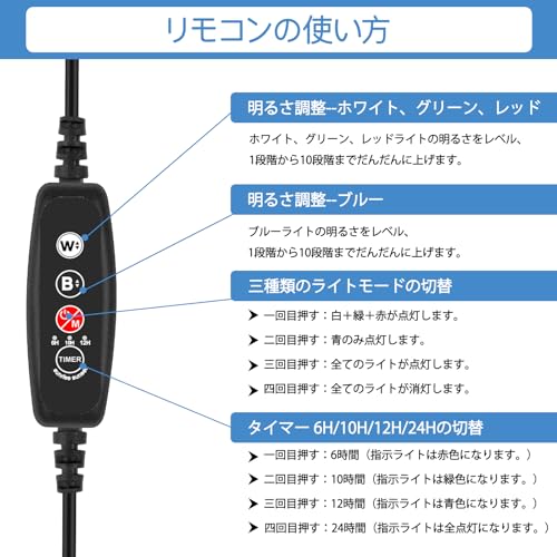 アクアリウムライト 10