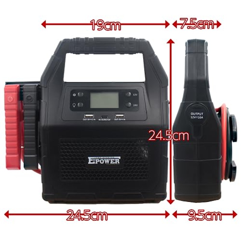 E-Power 7