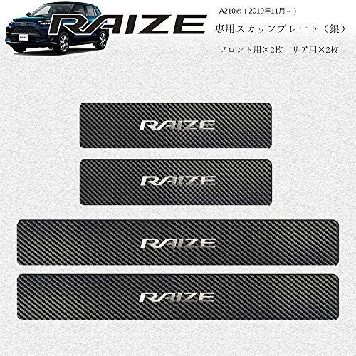 車用カーボンシートのおすすめ人気ランキング【2026年10月】 4
