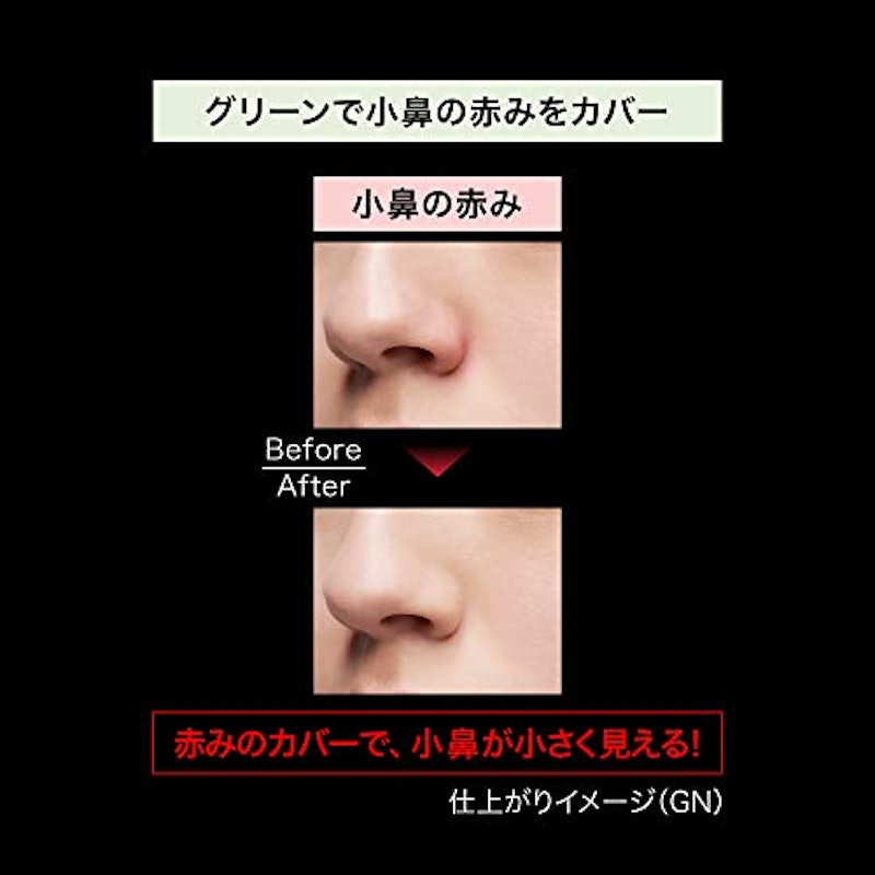ピンポイントカラースナイパー 6