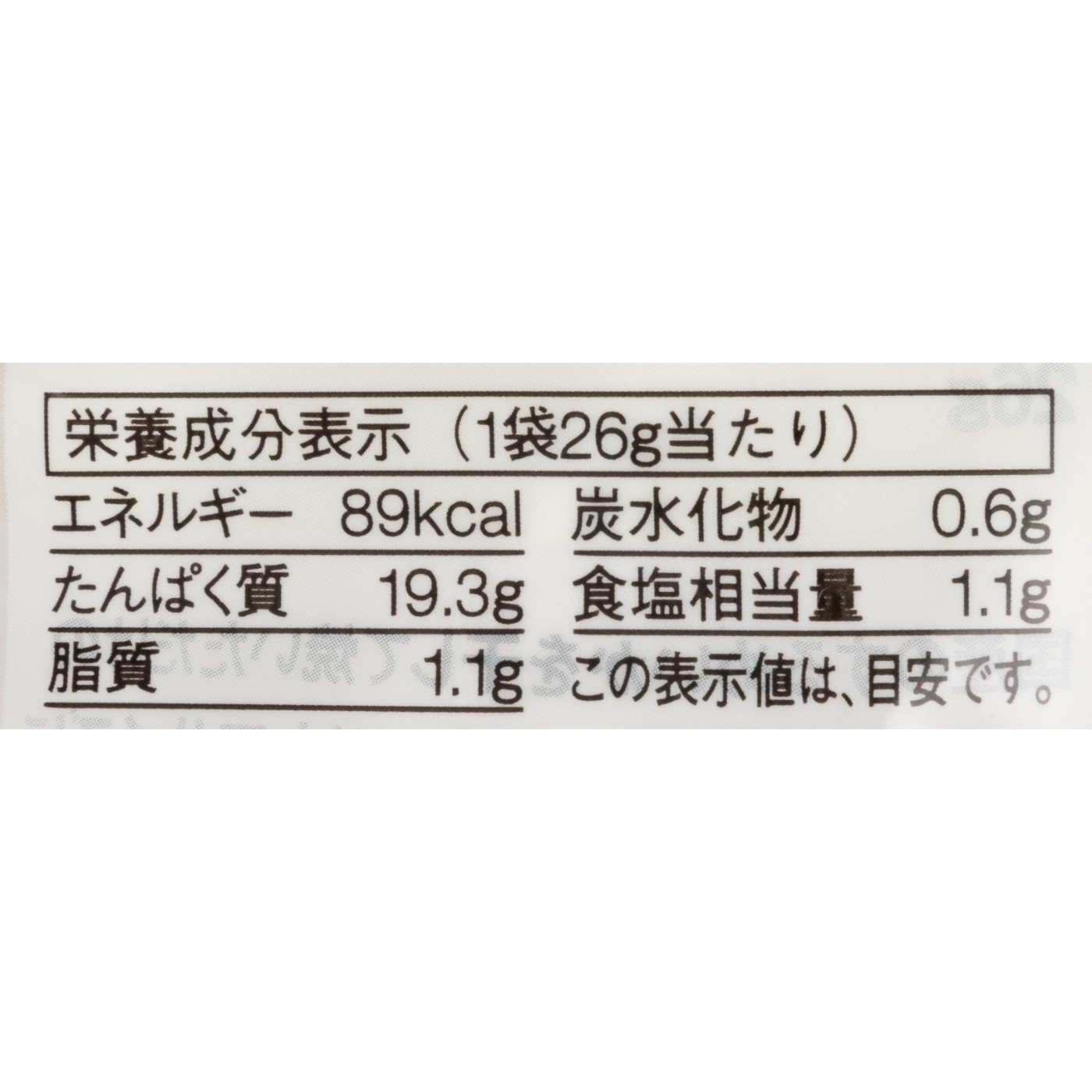 ひとくちあたりめ 4