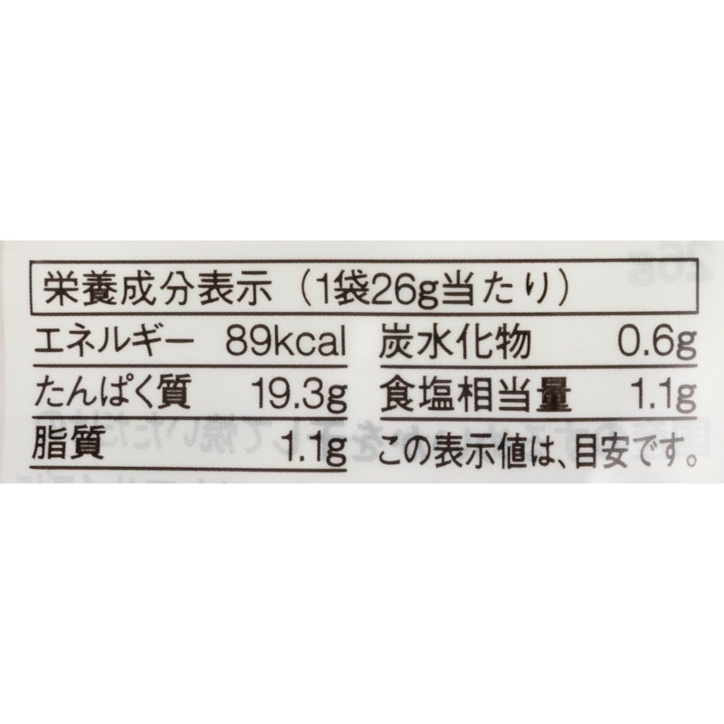 ひとくちあたりめ 4