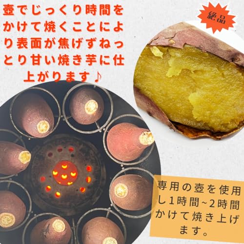 プレミアム壺焼き芋 シルクスイート 2
