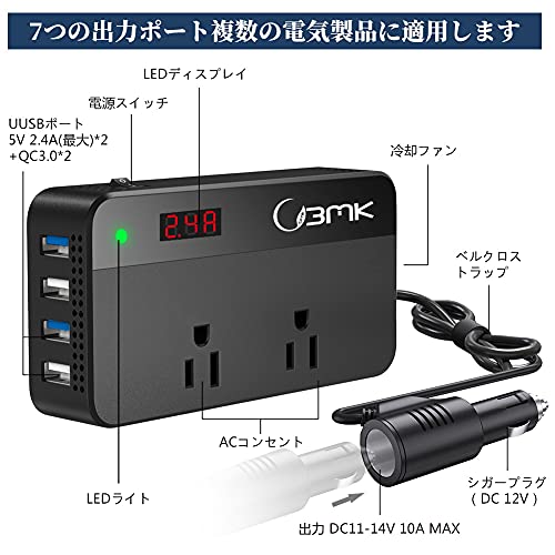 22年 車用インバーターのおすすめ人気ランキング選 Mybest