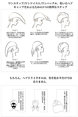 ヘアドライタオル 7