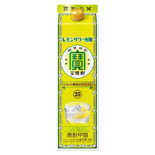 宝焼酎 レモンサワー専用 1