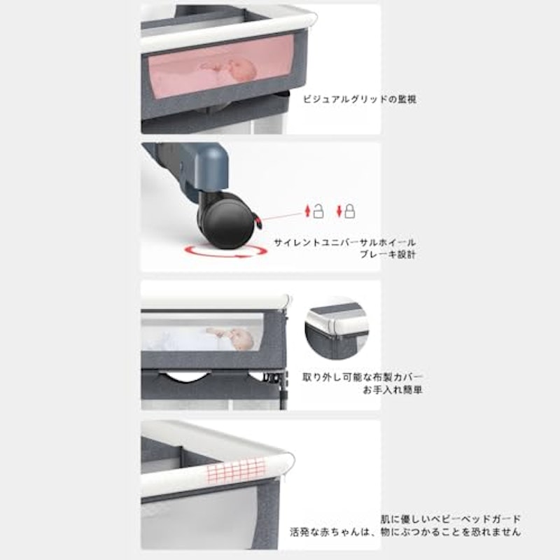 双子用バシネットベッド 8