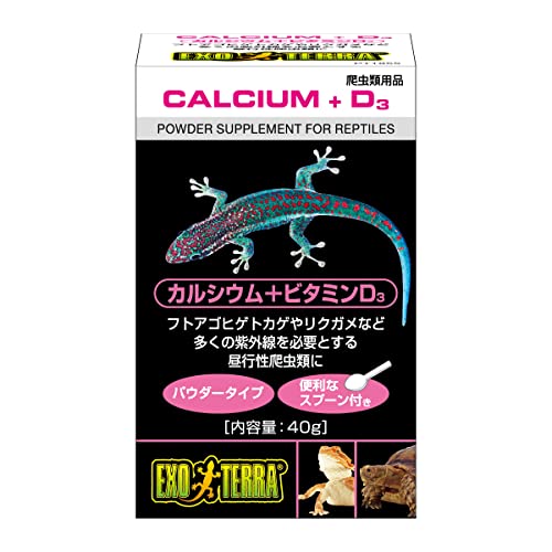 カルシウム+ビタミンD3 2