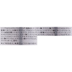 ファイントゥデイ Ag DEO24 薬用メンズボディクレンズを検証レビュー!加齢臭・体臭予防ボディソープの選び方も紹介 2