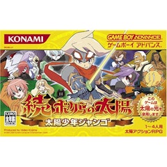 Gbaソフトのおすすめ人気ランキング50選 往年の名作が勢揃い Mybest