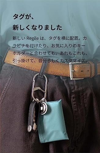 エコバッグ Regile 2 6