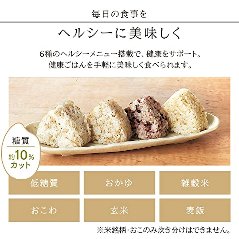 圧力IHジャー炊飯器 7
