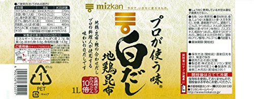 プロが使う味 白だし 4