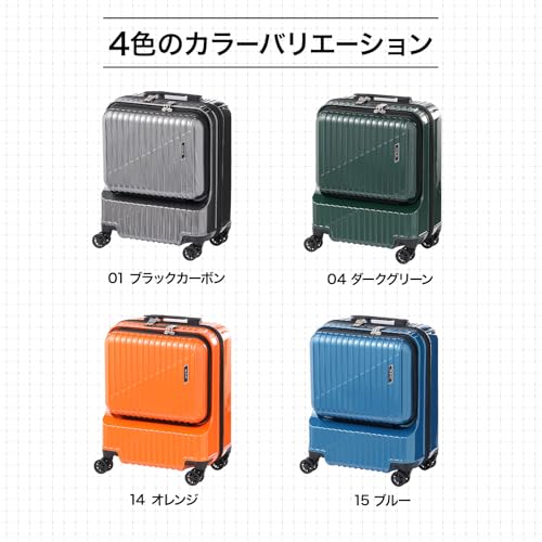 フロントポケットスーツケース 4