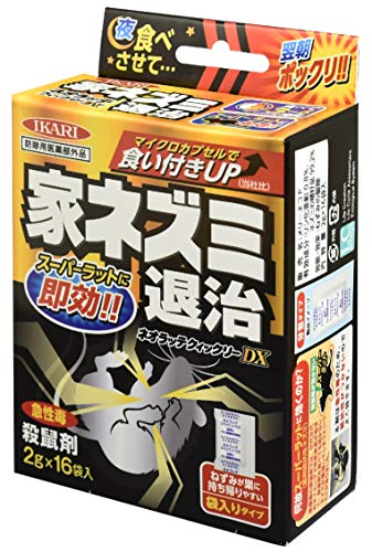ネオラッテクイックリーDX 1
