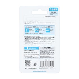 キオクシア KIOXIA EXCERIA G2 SDHC/SDXC UHS-I メモリカード KSDU-B064Gの口コミ・評判を元に検証してメリット・デメリットを徹底レビュー 3