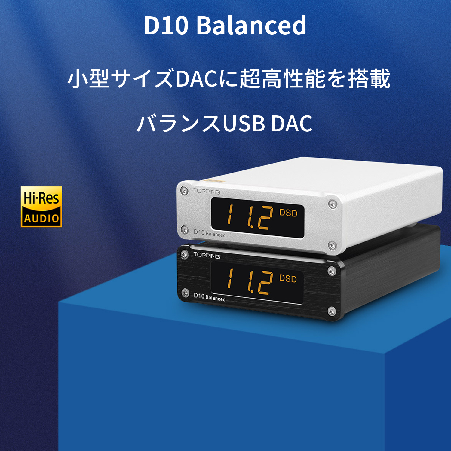 D10 Balanced 2