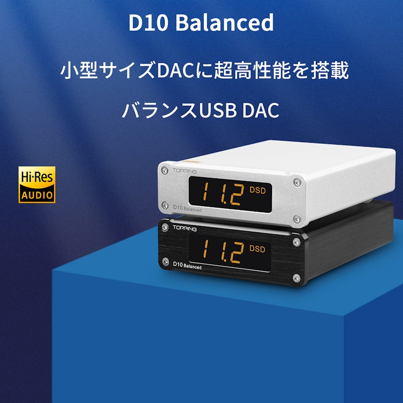 D10 Balanced 2