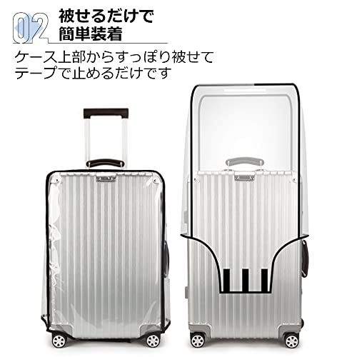 スーツケースカバー  3