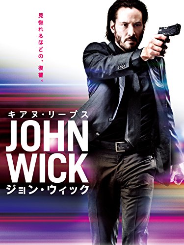 スカッとする映画のおすすめ人気ランキング【2026年】 1