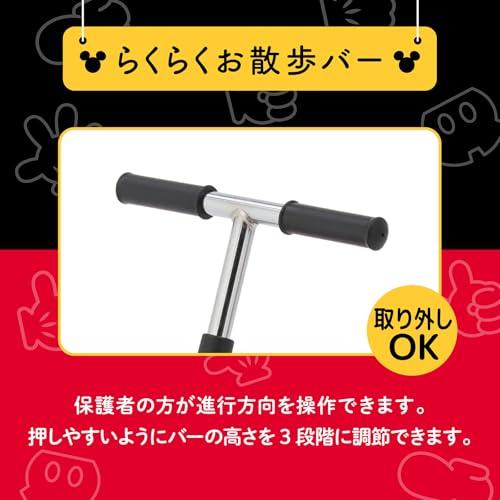 ディズニー三輪車 6