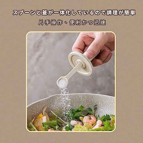 調味料入れ  8