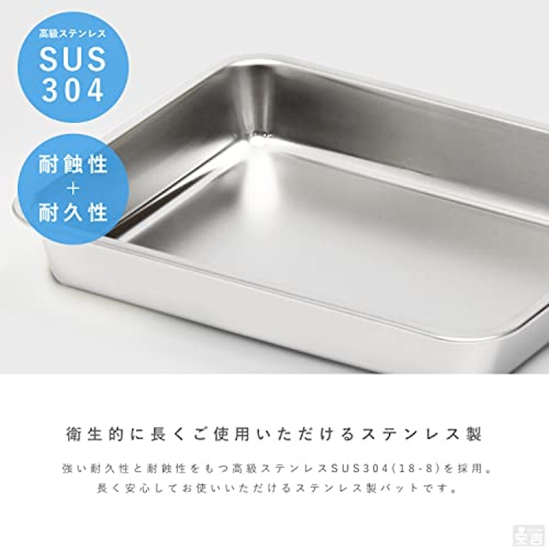ステンレスバット 3
