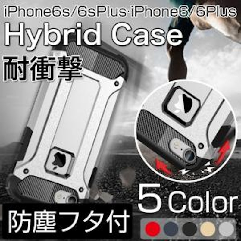 Hybrid Case 6