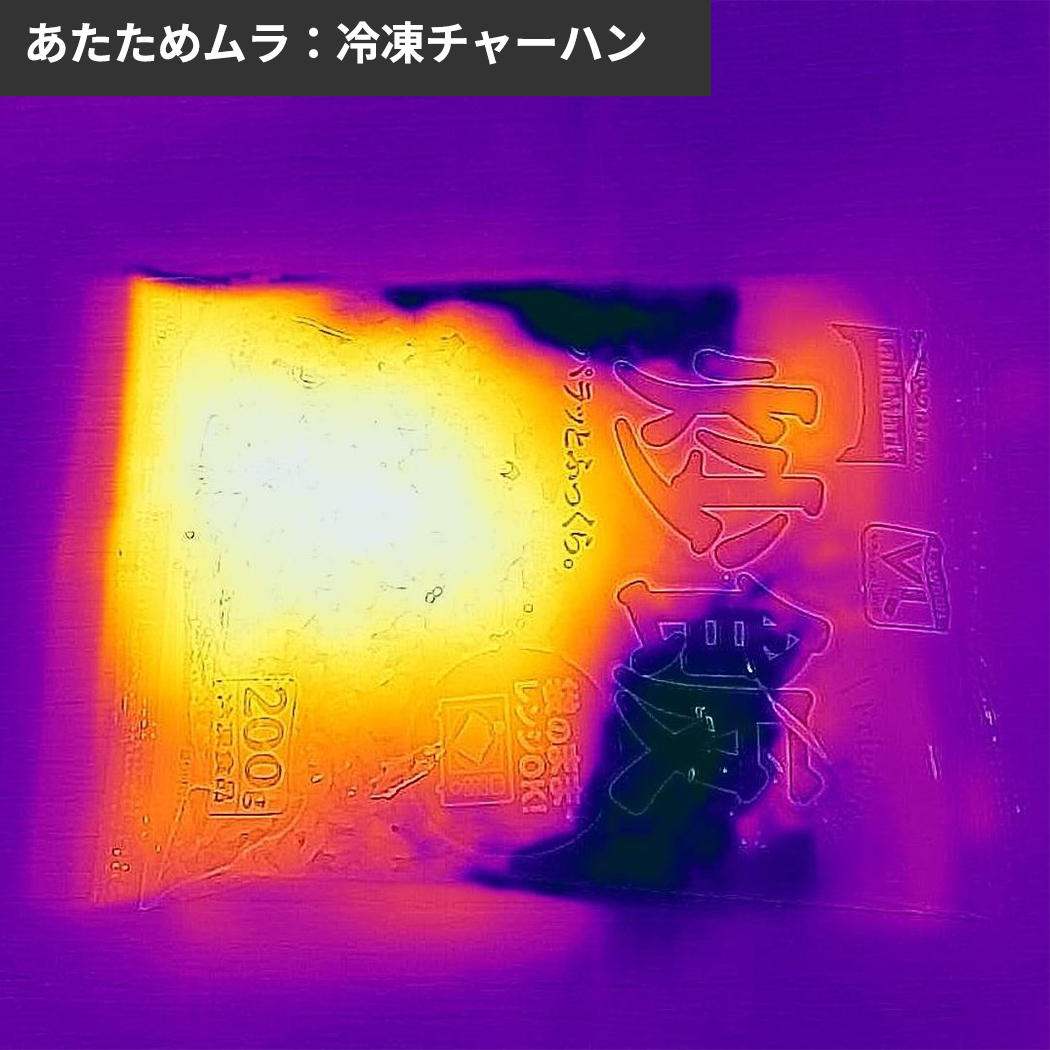 電子レンジ 11
