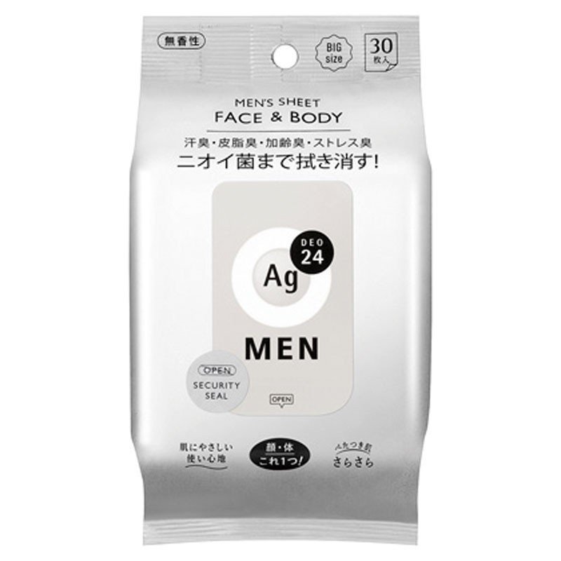 男性用洗顔シートまとめ買い Men S スッキリ洗顔シート 大量購入 汗拭きシート 業務用 枚入り 使い捨て 400個セット S 8c ウェットティッシュ メントール清涼成分配合 まとめ買い ボディーシート 男性用化粧品