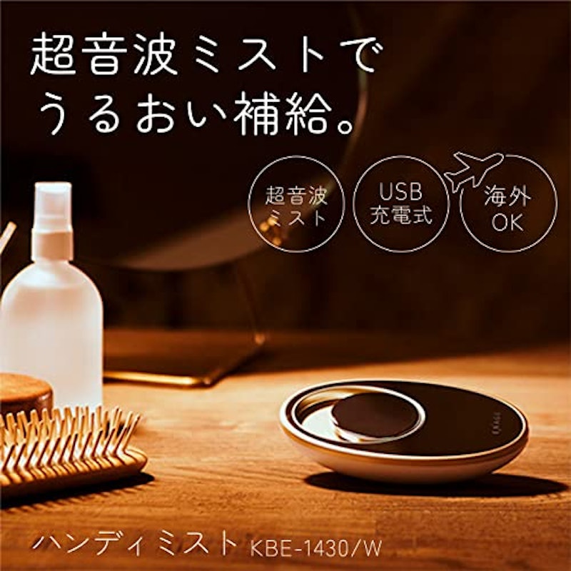 ハンディミスト 2