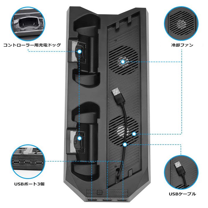 21年 Ps4用スタンドのおすすめ人気ランキング10選 Mybest