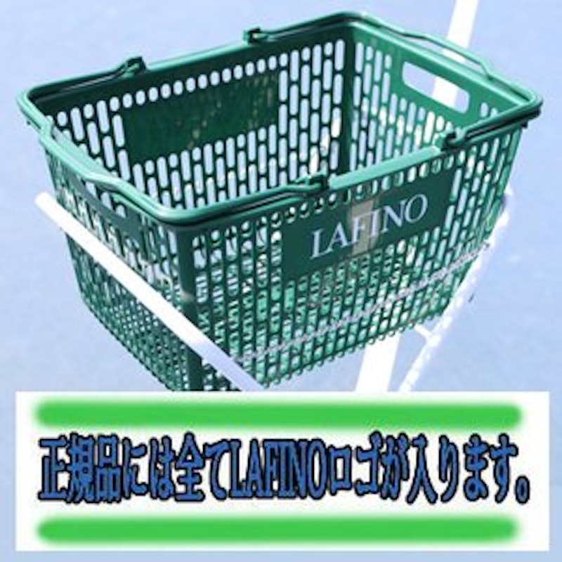 オリジナルボールかご 2