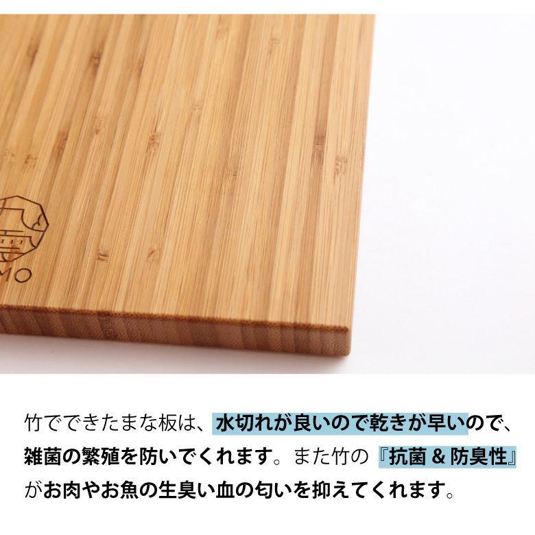 竹のまな板 3