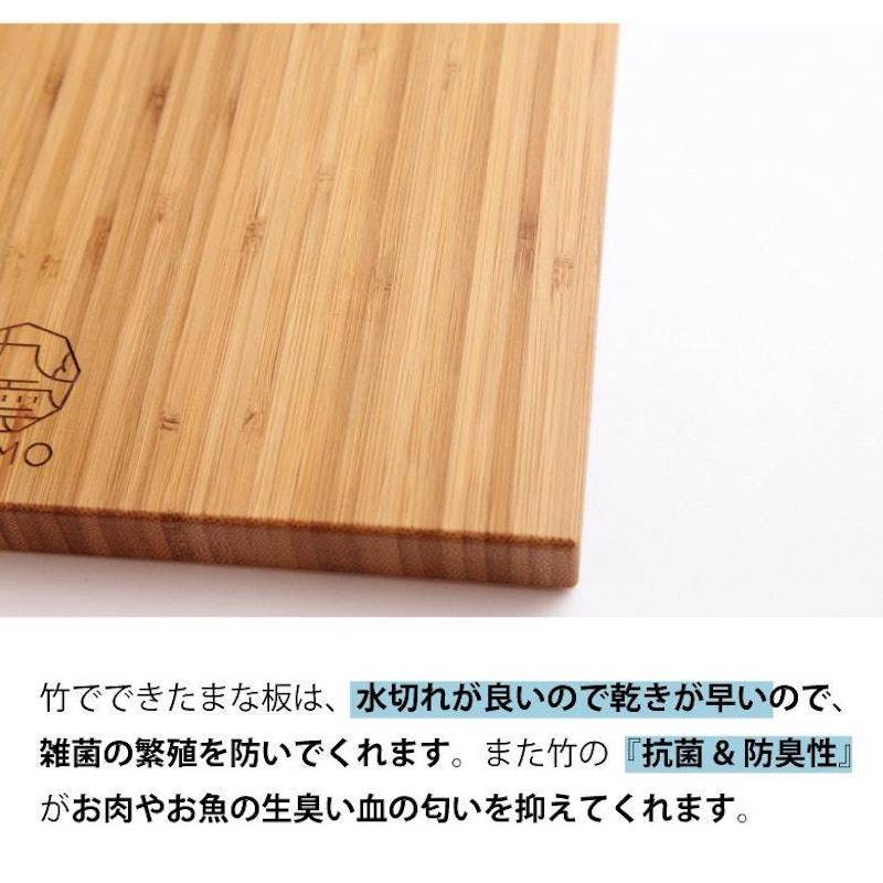 竹のまな板 3