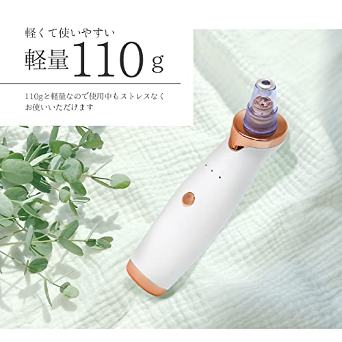  毛穴吸引器 3