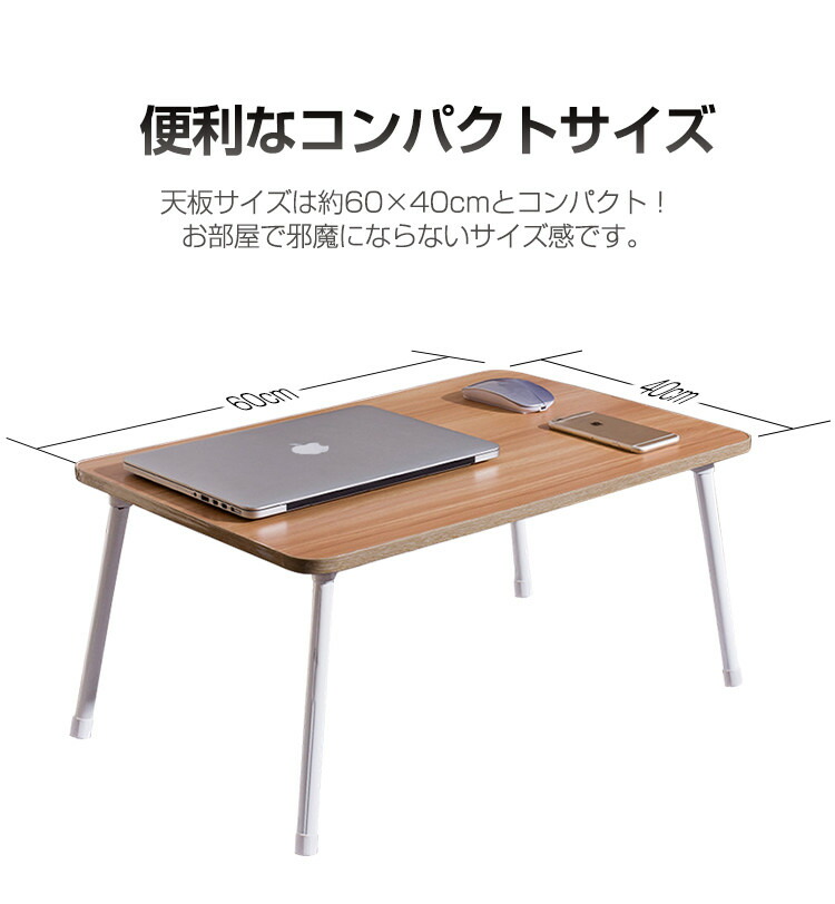 折りたたみテーブル 2