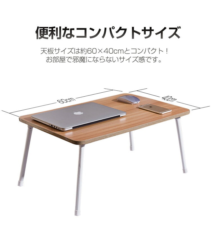 折りたたみテーブル 2