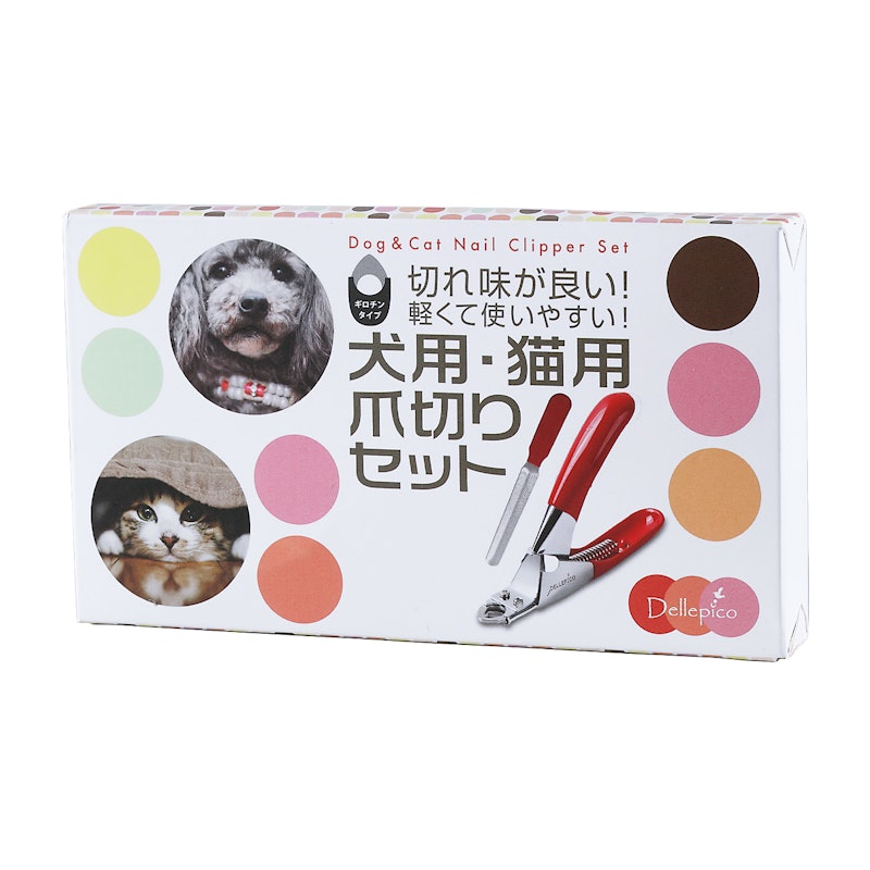 ペット 爪切り ギロチンタイプ 2