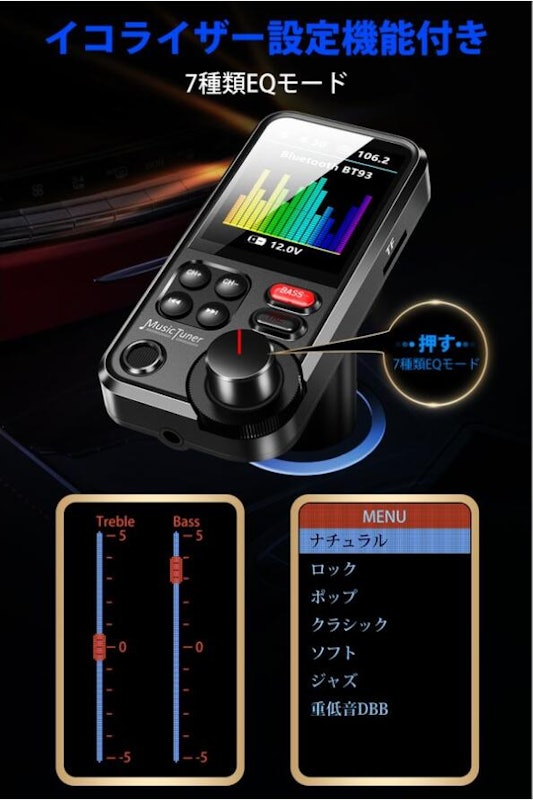22年 車載用fmトランスミッターのおすすめ人気ランキング選 Mybest 22年 車載用fmトランスミッターのおすすめ人気ランキング選 Mybest