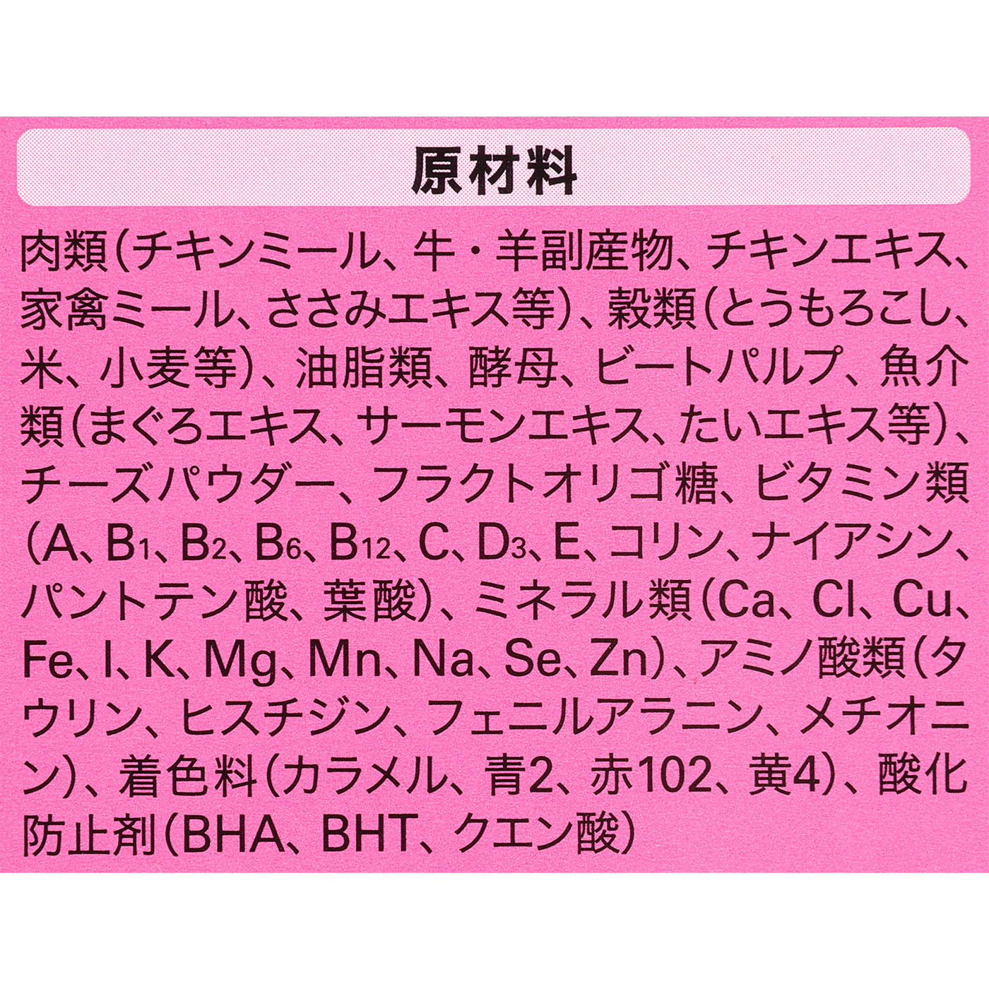 12ヶ月までの子ねこ用 4