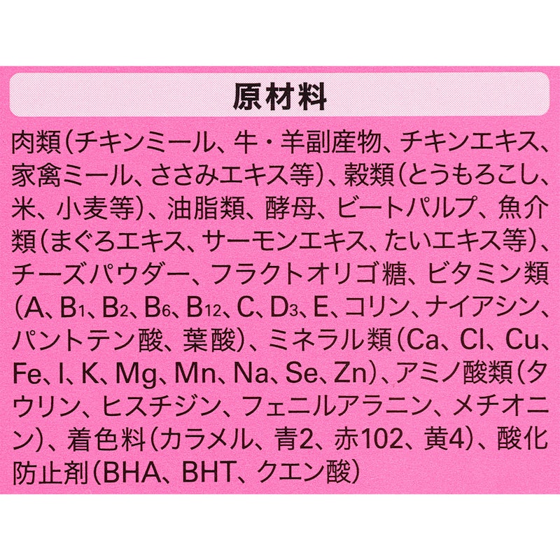 12ヶ月までの子ねこ用 4