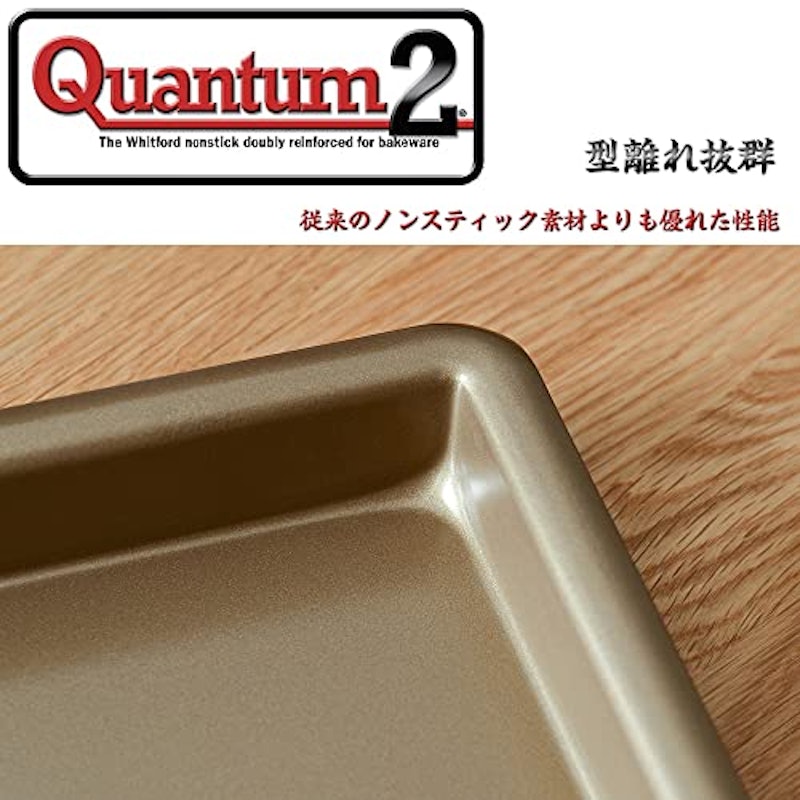 スクエア ケーキ型 3