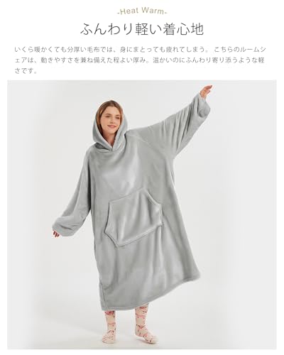 着る毛布 3