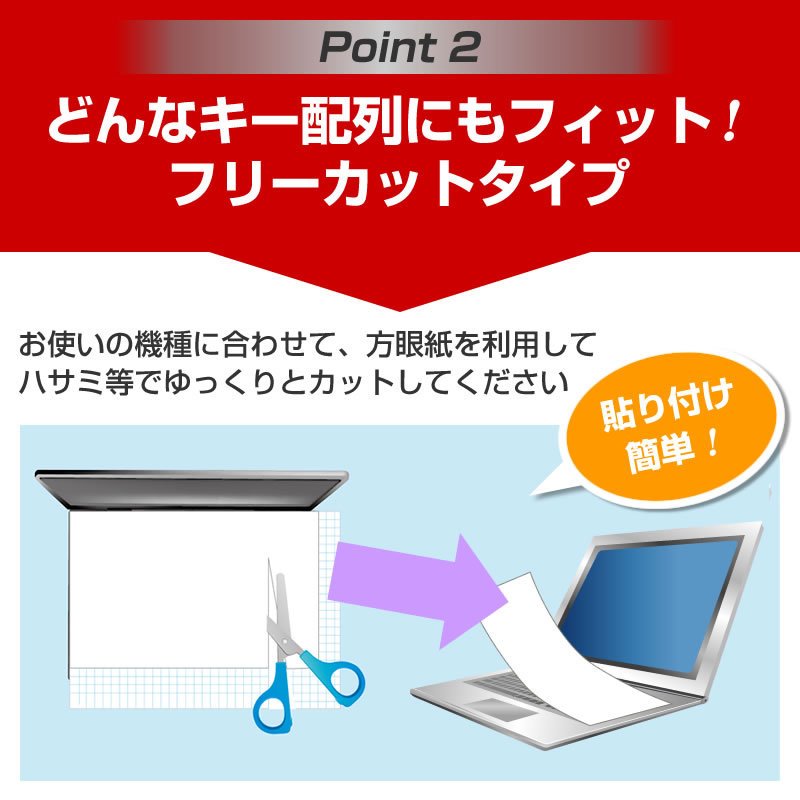 MacBook Pro Retinaディスプレイ 2020年版 キーボードカバー 5