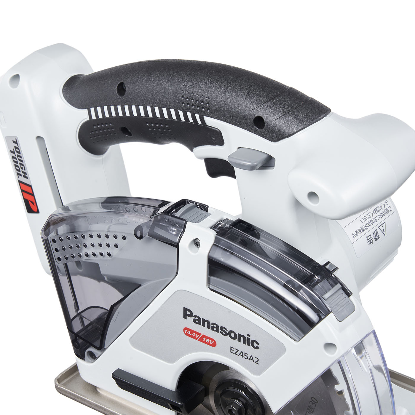 Panasonic 電動のこぎり EZ45A2 18V 5.0AhAmazon.co.jp: パナソニック